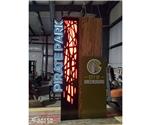 City of Greensburg-Pirate Park: Custom Internally Illuminated Main ID Park Sign