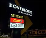 Schutte Excavating - Rushville Overlook: Custom Internally Illuminated Main ID Sign