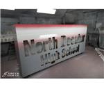 North Decatur High School - Main ID Sign w/ Electronic Message Center